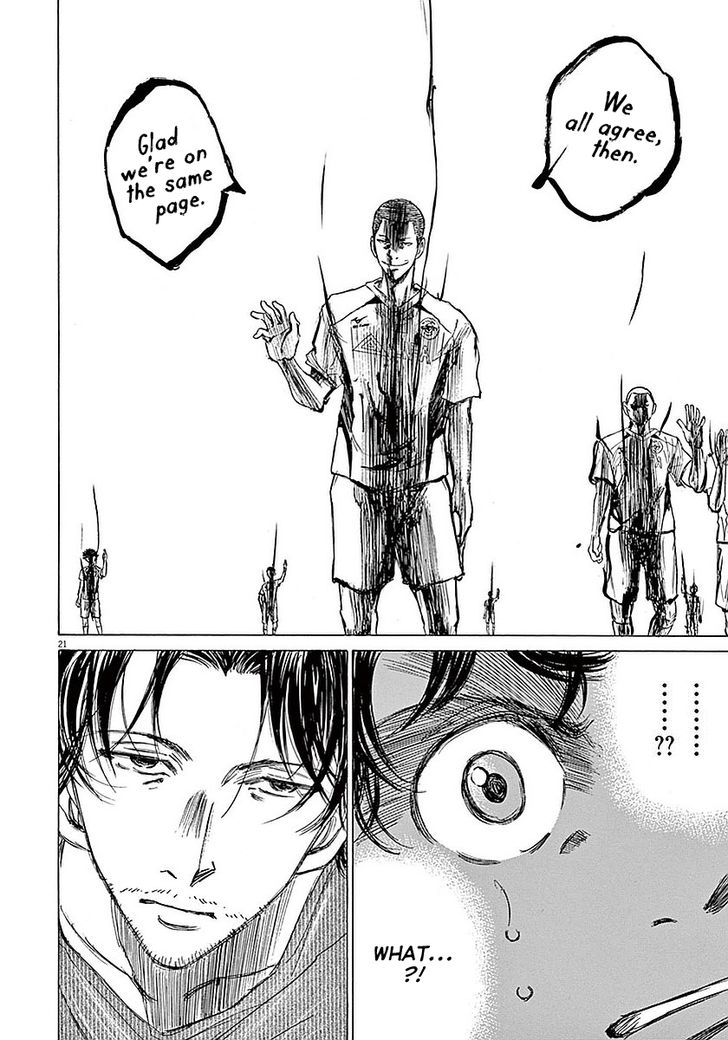Ao Ashi, Chapter 9 image 20
